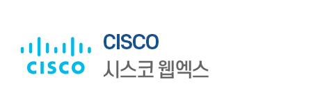 시스코웹엑스